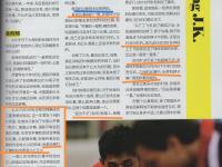 IM电竞官网入口-德国队轻取中国队，张继科关键制胜