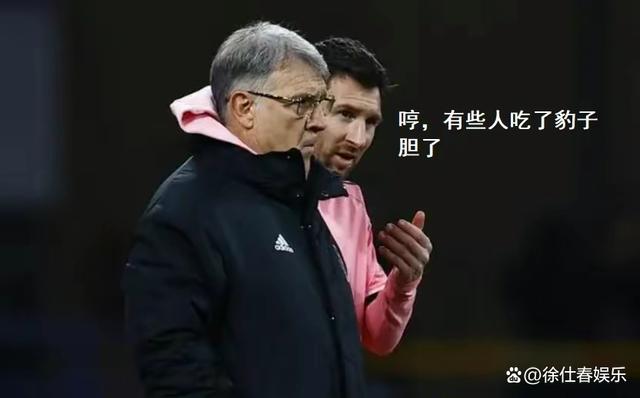 梅西压阵，攻守兼备领先对手