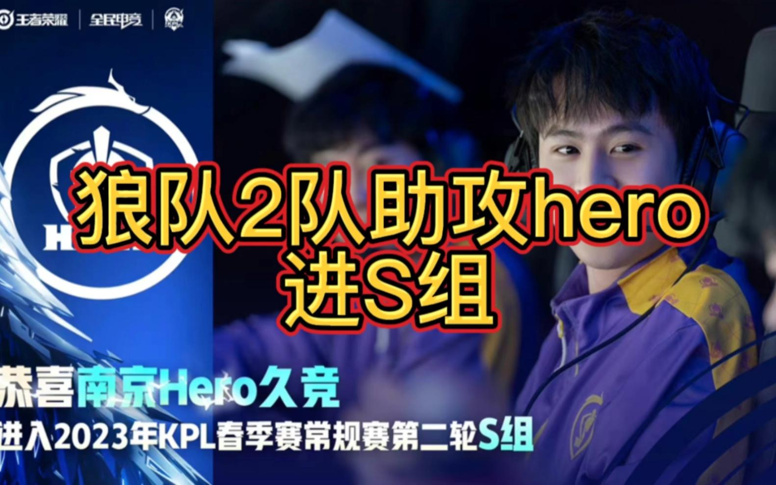 关于狼队豪取三分，领先优势扩大的信息